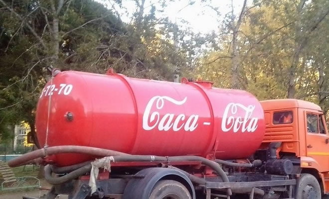 Uma mudança na estratégia publicitária? Uma mudança na estratégia publicitária?