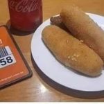 A lenda dos funcionários do Graal